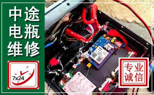 梁溪汽车换电瓶,附近电瓶维修救援电话