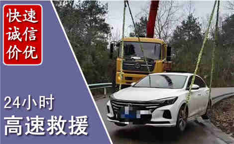 梁溪高速公路救援场景与案例