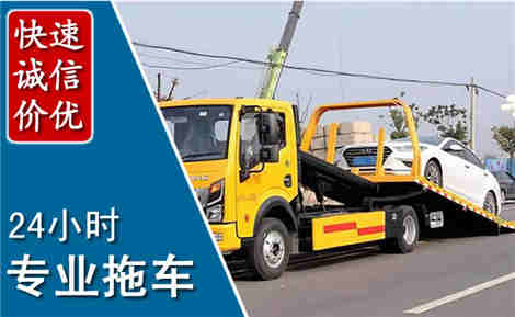 梁溪拖车救援场景与案例
