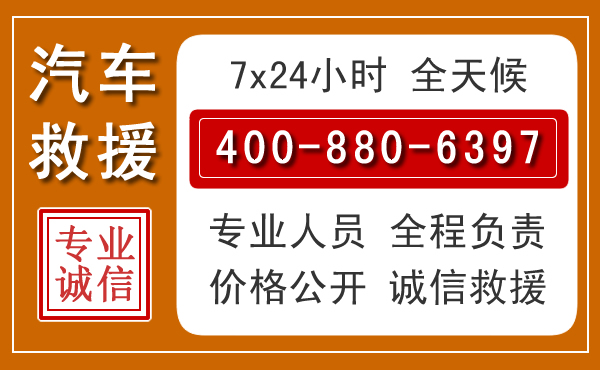 梁溪夏季多雨季节,新能源汽车救援的五大注意事项