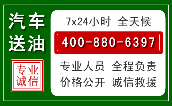 梁溪拖车救援发展新趋势：北斗导航系统加持下的拖车救援特点