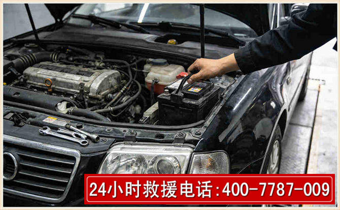 梁溪汽车搭电